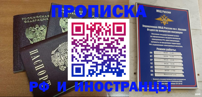 регистрация для школы в Мичуринске