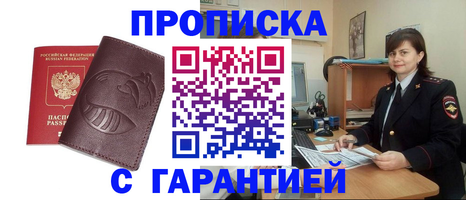 регистрация для дет. сада в Мичуринске